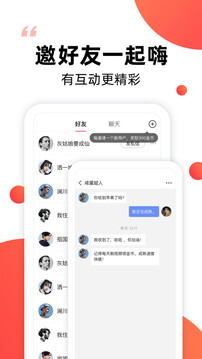 爆米花视频(短视频软件) v16.9.1 安卓版图4