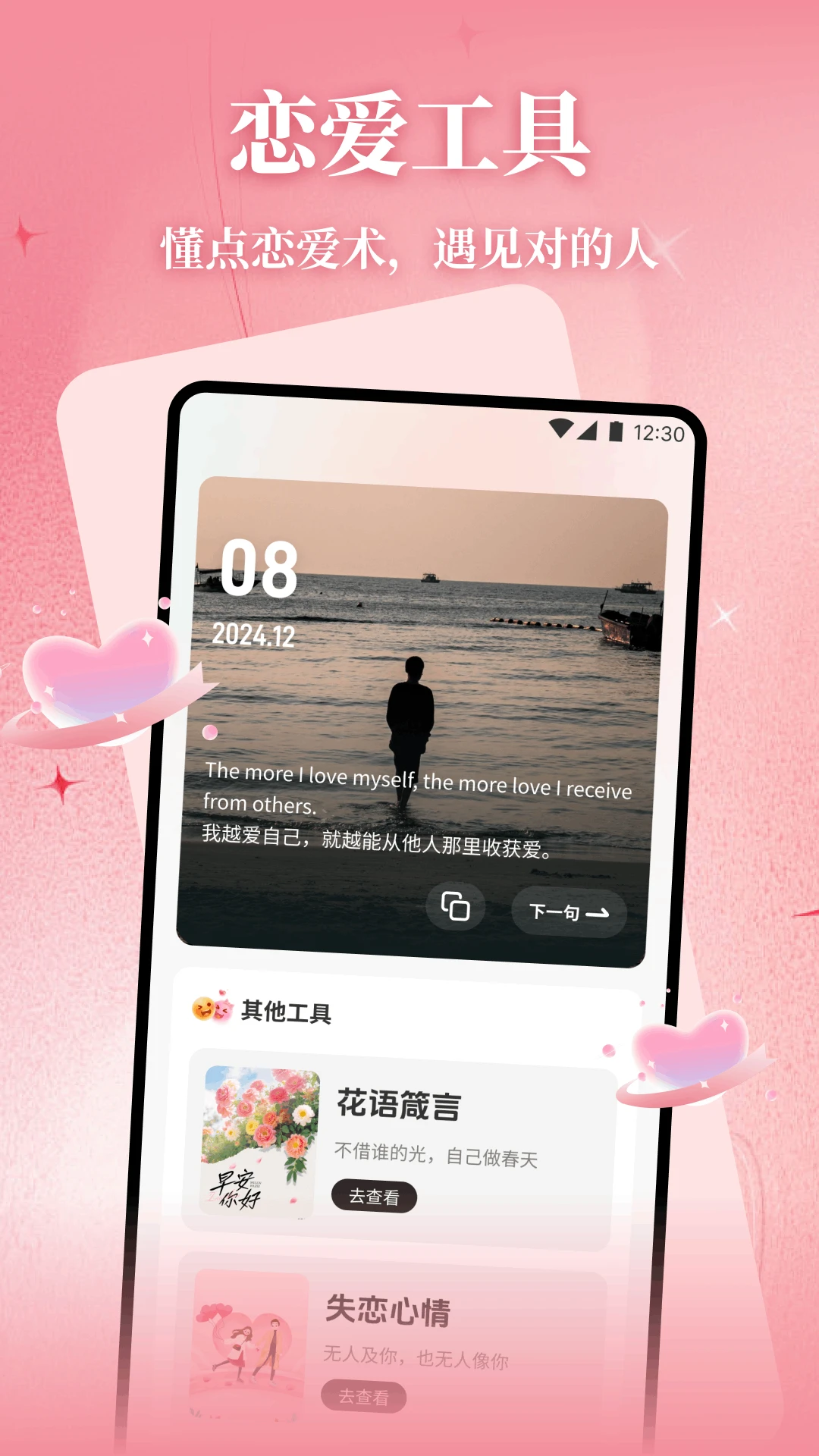 灵狐Chat技巧图4