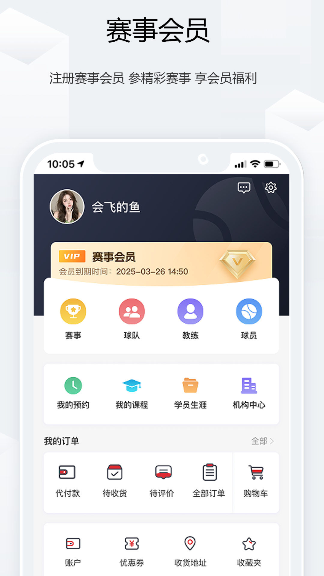 康胜棒垒球图3
