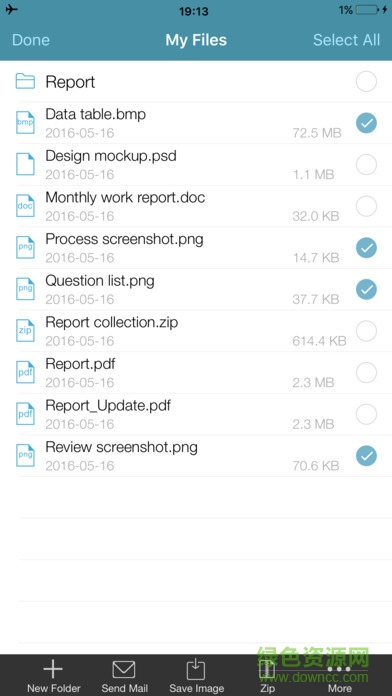 WinZip(苹果手机压缩解压软件)图1