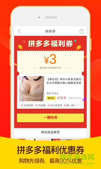 优利邦