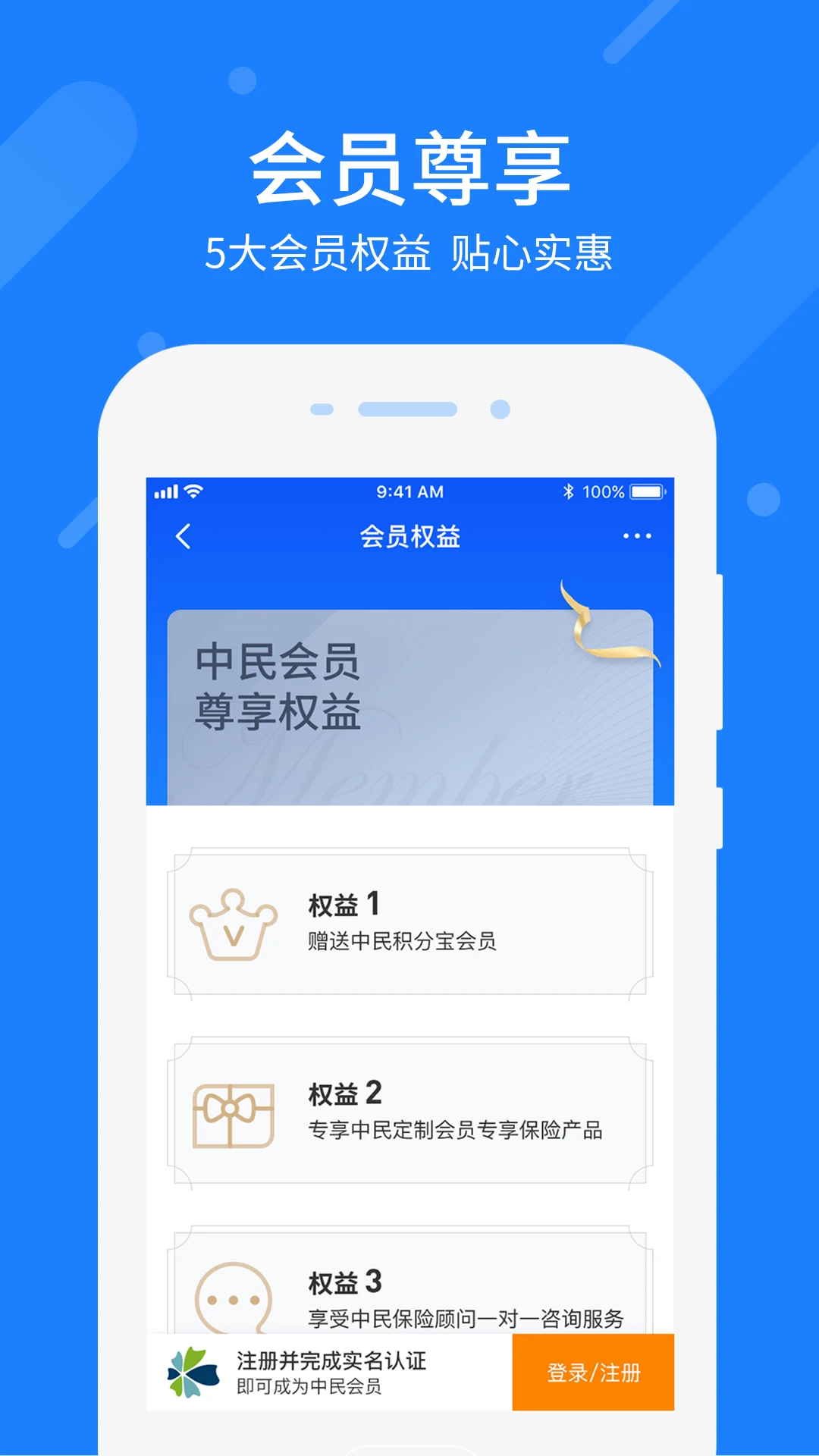 中民网图5