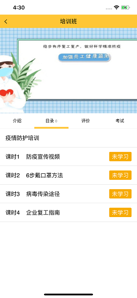 企象学院图4