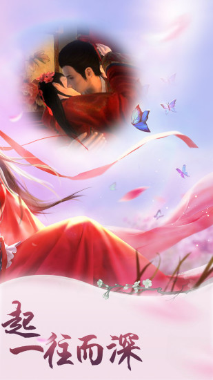 神谕之剑：斗破大陆图2