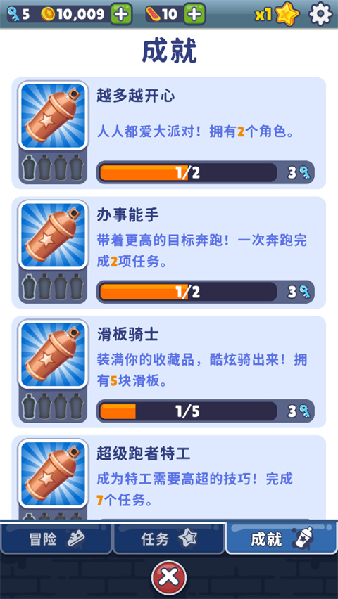 人机红水专属图4