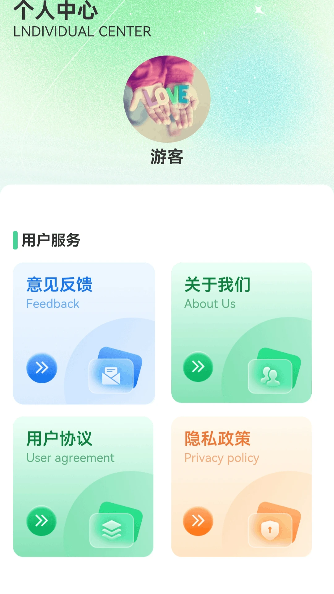 点点福豆