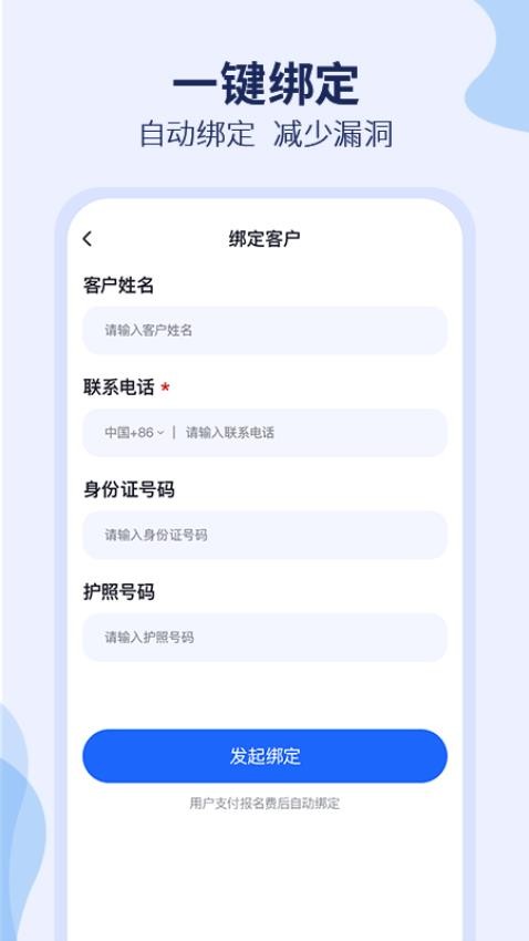 去狮城顾问端图1