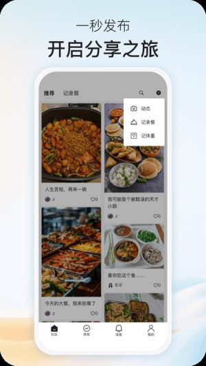 乐趣控体