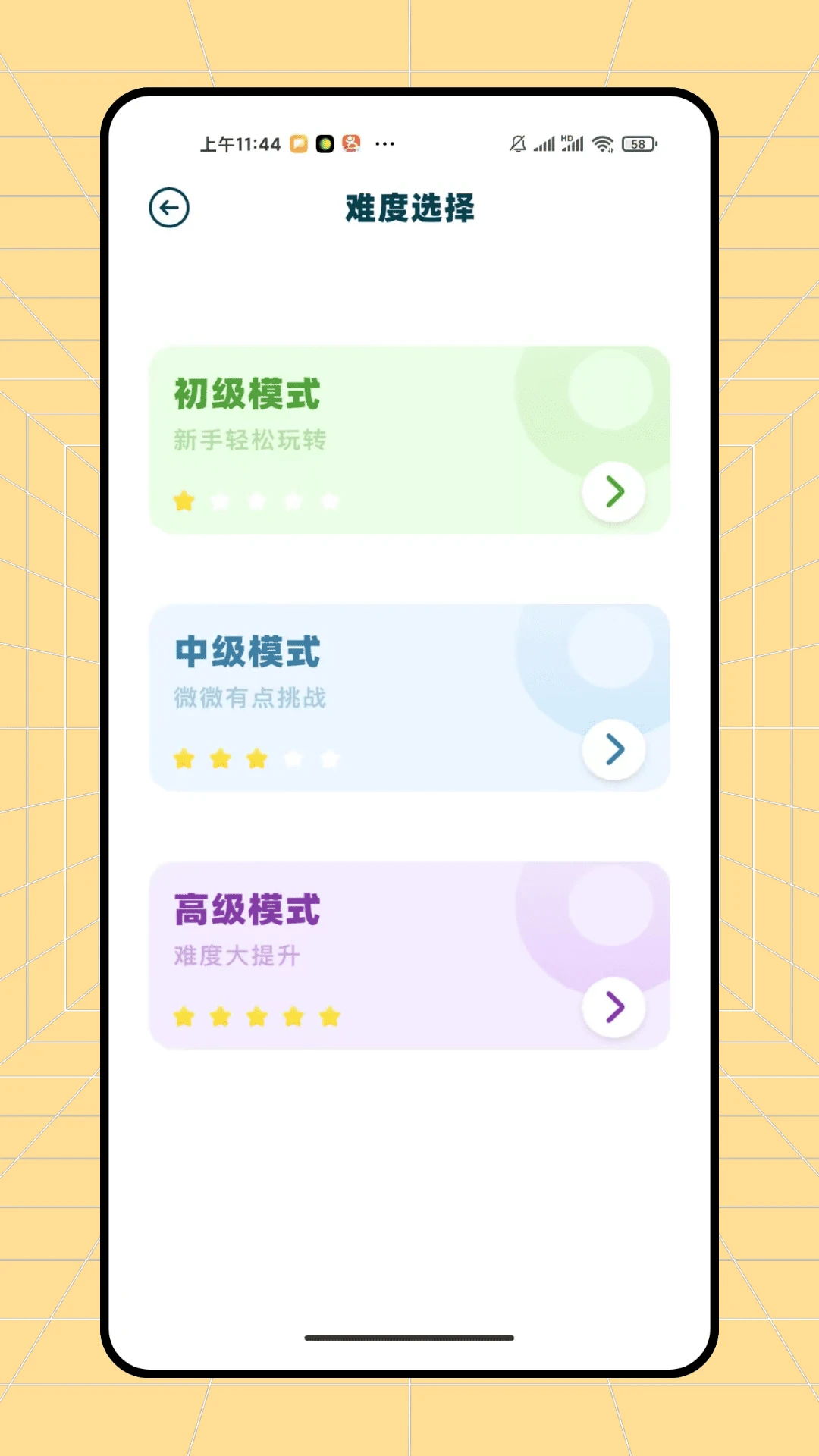 快趣猜成语 快趣猜成语