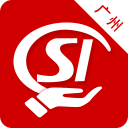 广州社保公积金查询