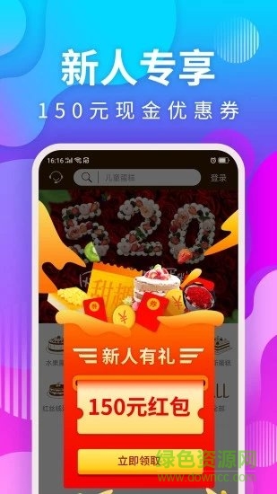 甜趣蛋糕图1