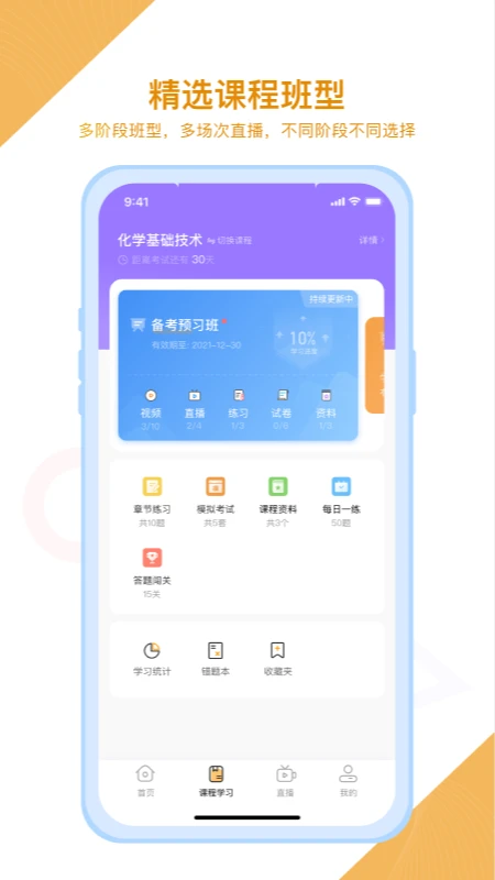 铋过图4