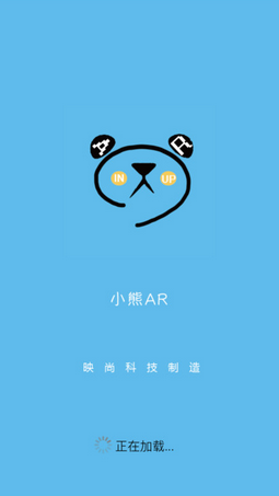 小熊AR 小熊AR