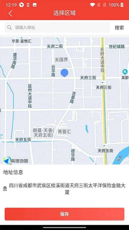经营帮商城图5