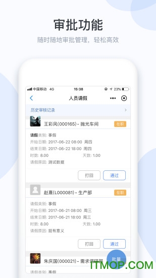 小d协同最新版图2