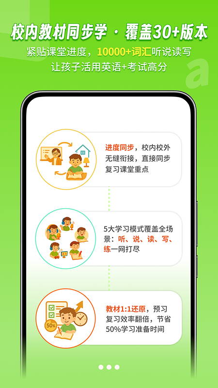 说游记图3