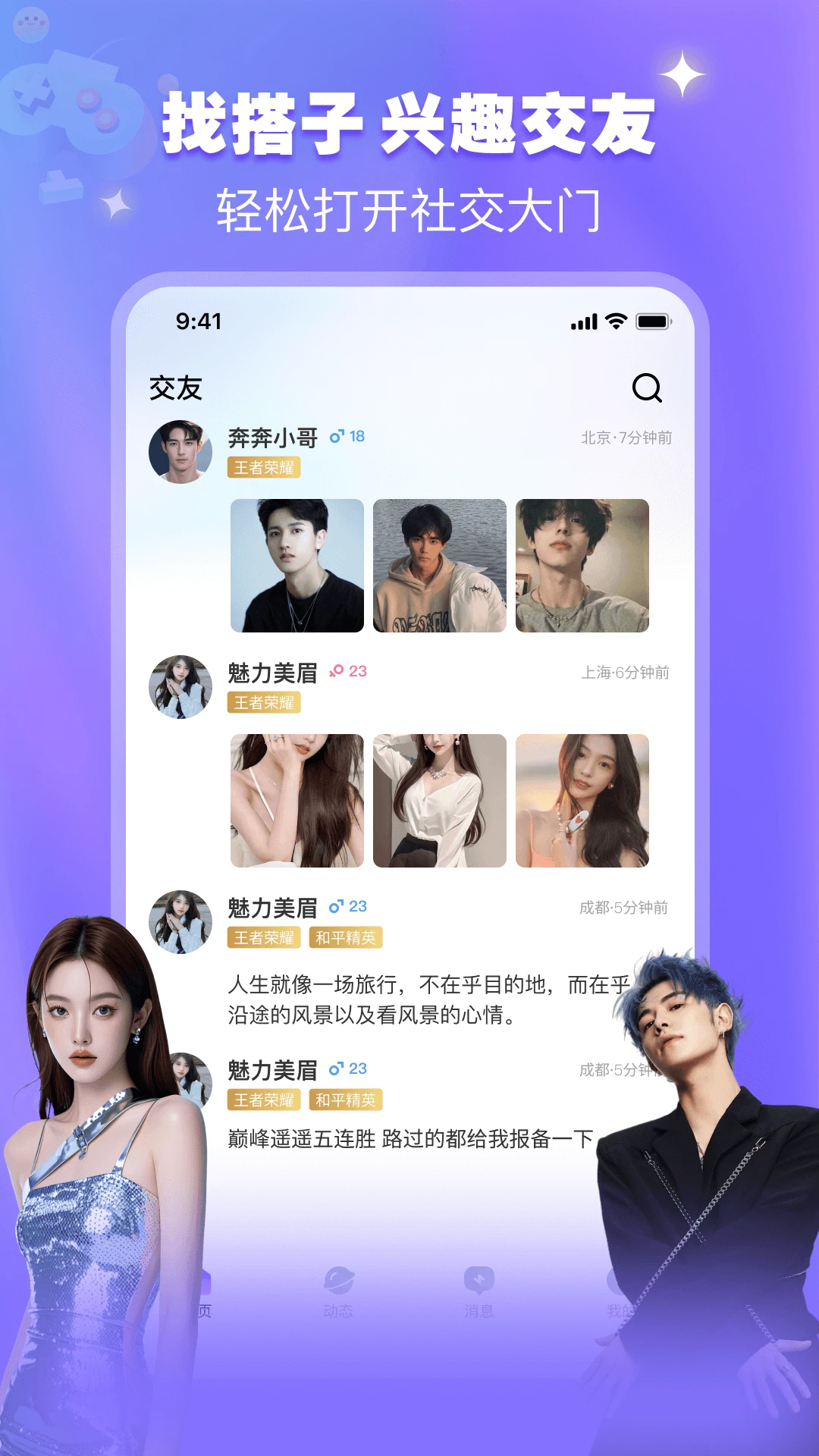 开心喵图1