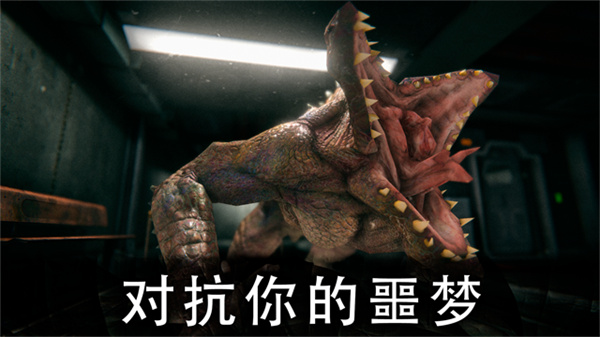死亡公园2最新2026下载图2