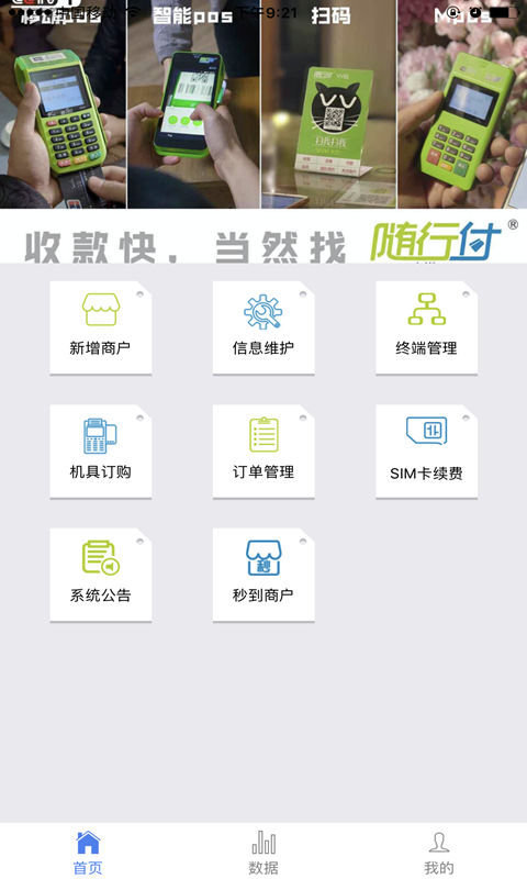 录单通图1