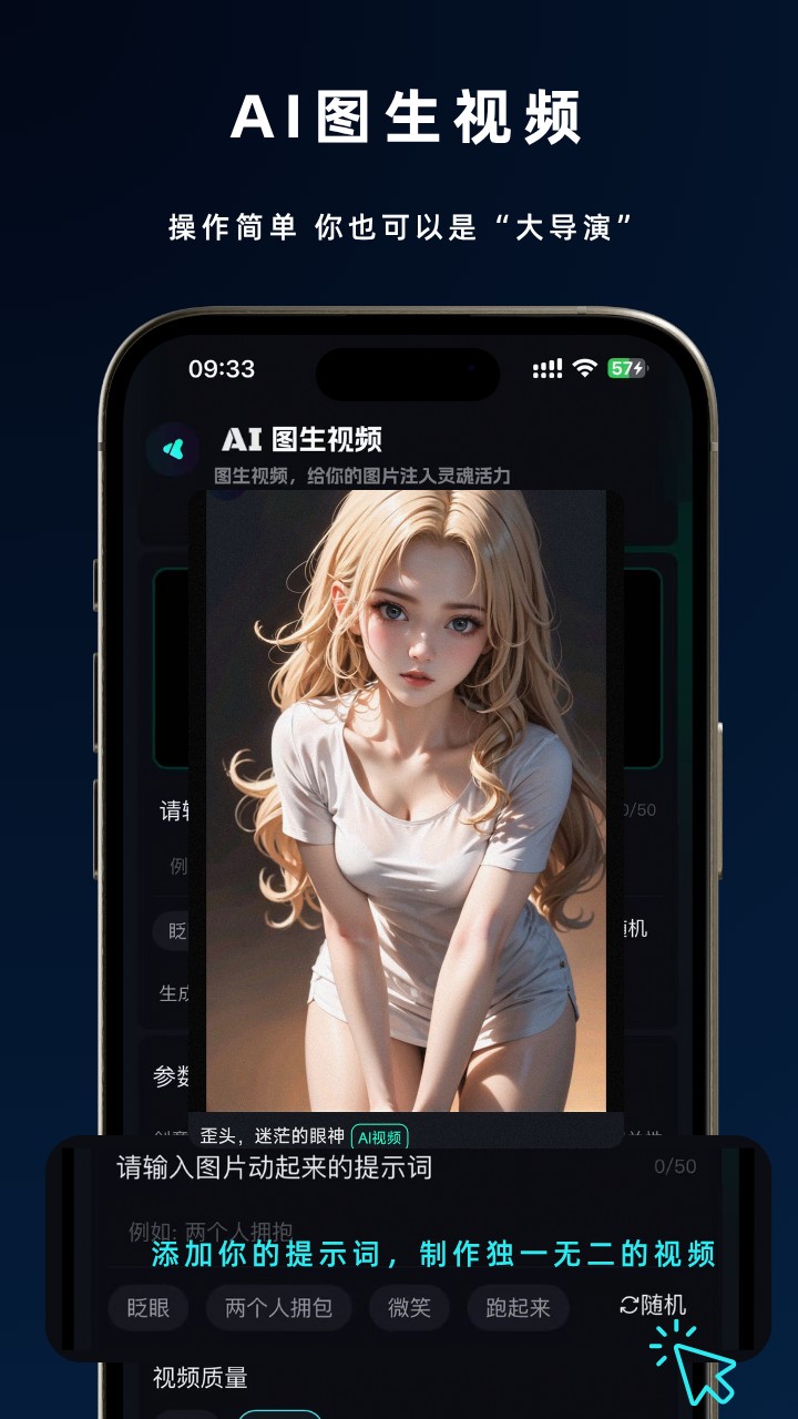 即灵AI图5