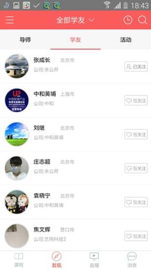 成长吧图2