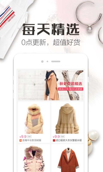 精品街图2