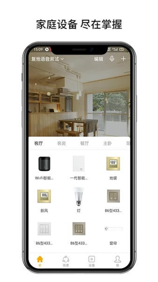 博联云想官方图4