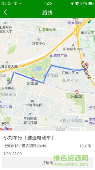 维小宝图2
