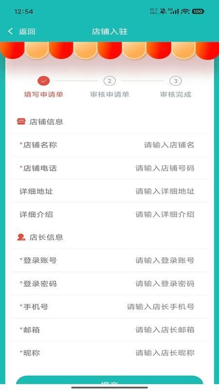 兰城e家图5