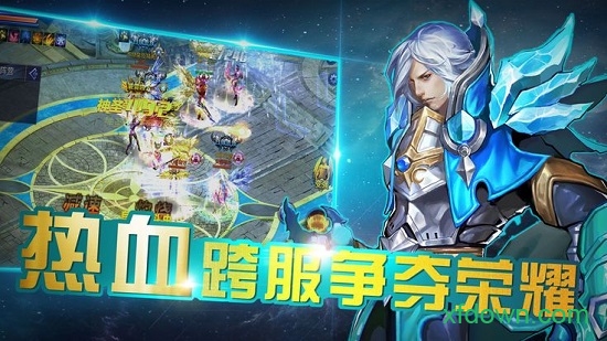 神魔主宰图2