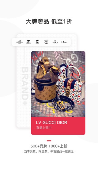 妃鱼商城 最新版v5.8.4图1