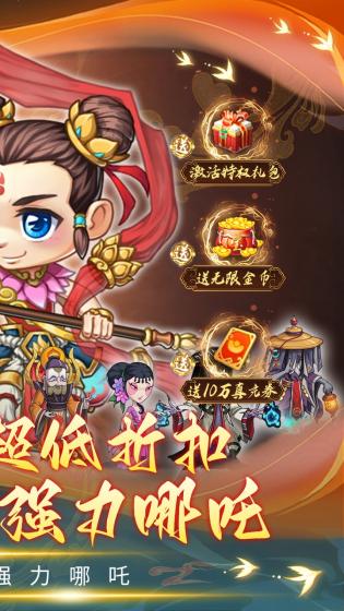 天书奇谭