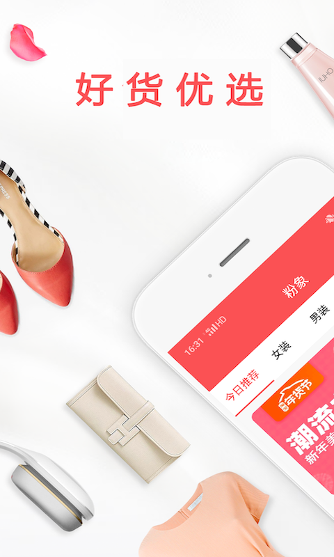 促促返利图1