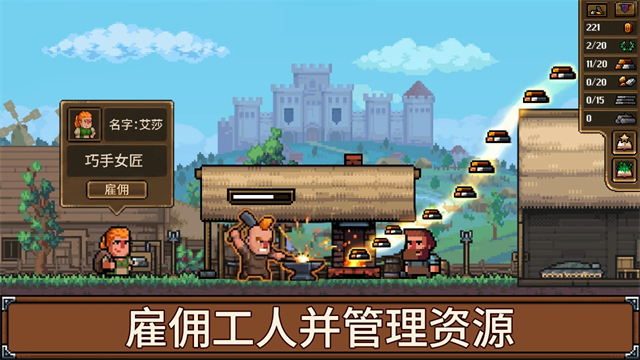 铁匠铺传奇(Anvil Saga)图2