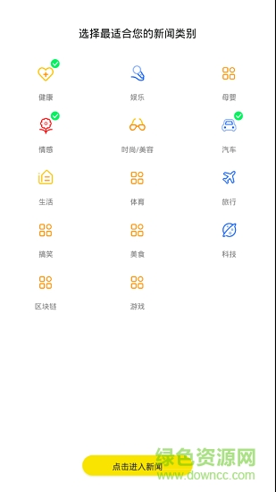 斑马热点图1