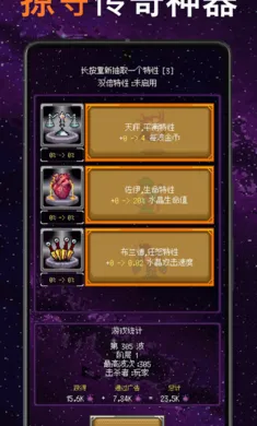 Only One Tower: Idle Defense图5
