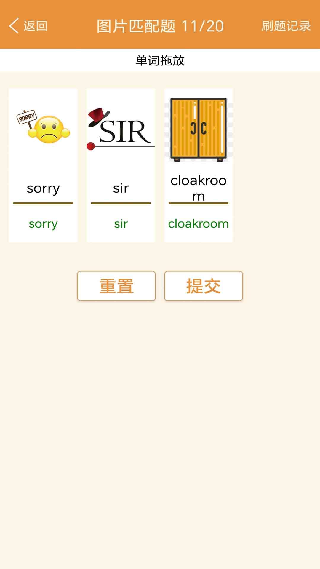 大猫新概念英语同步课堂 大猫新概念英语同步课堂