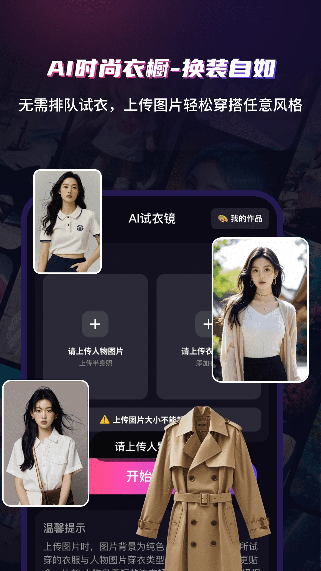 AI写真艺术照图4