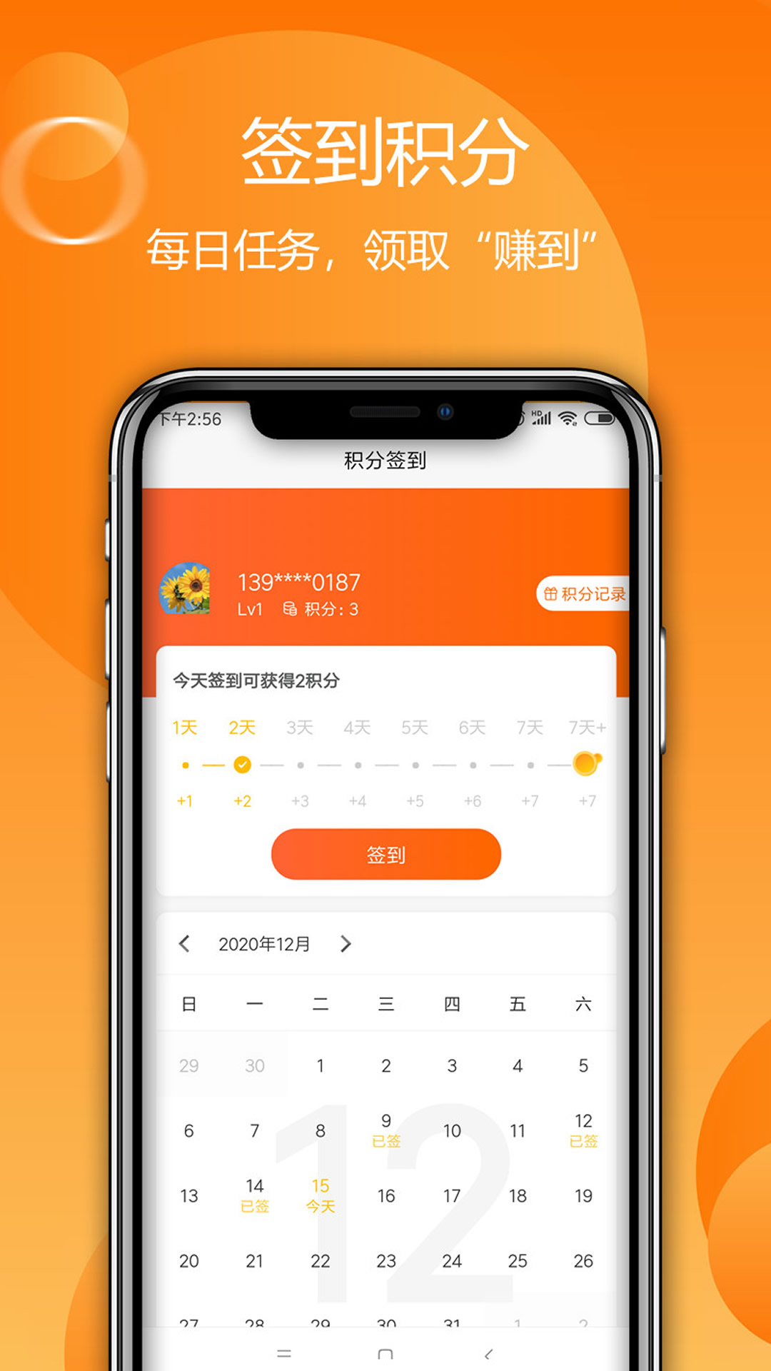 出货宝图1
