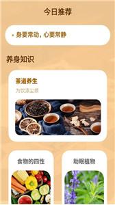 免费壁纸大师图2