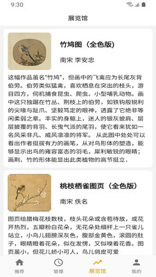 大茗唐图2