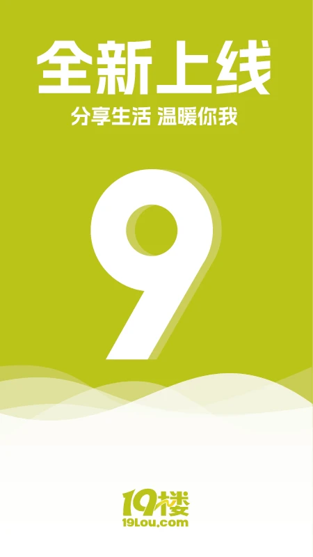 19楼图1