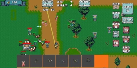 殖民者战争2图1