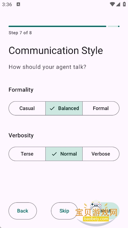 ZeroAI官方下载正版v0.1.7手机版图1