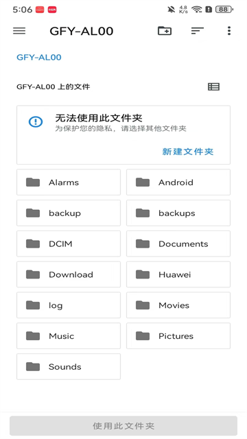 eden模拟器手机版图2