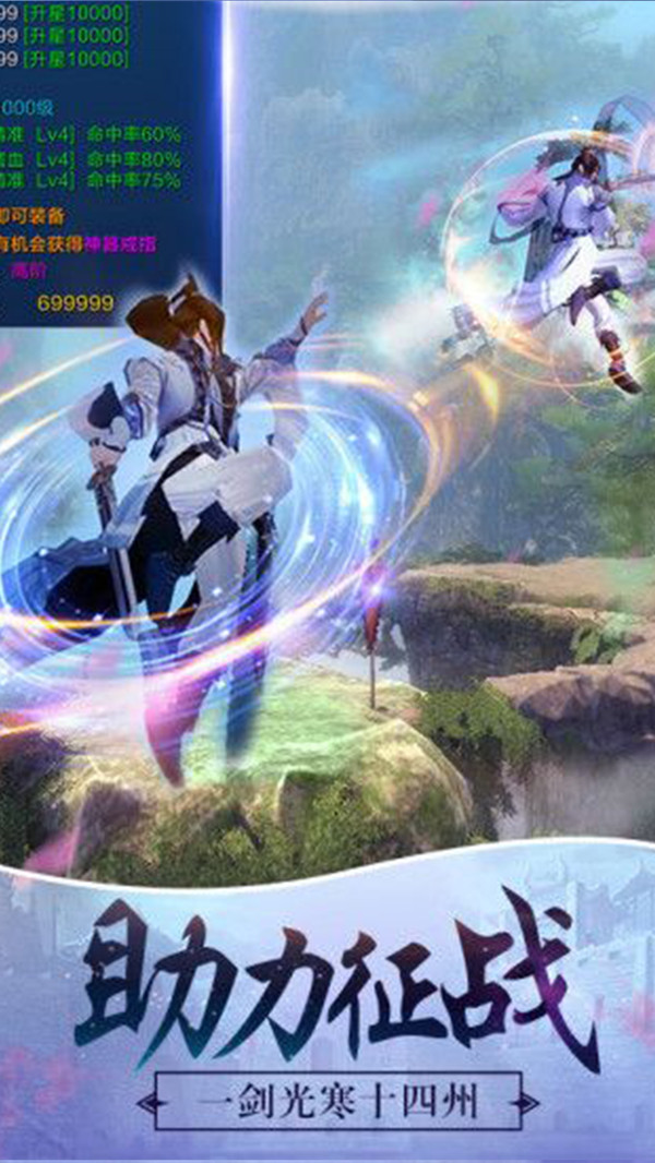 大主宰之冰灵篇图2