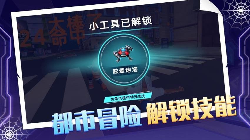 英雄回归图1