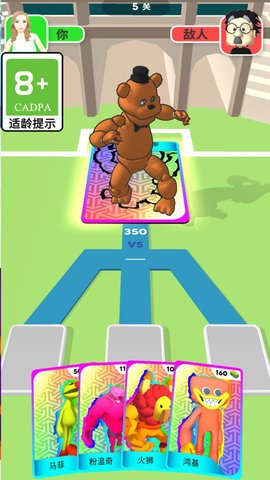 最美赛道图1