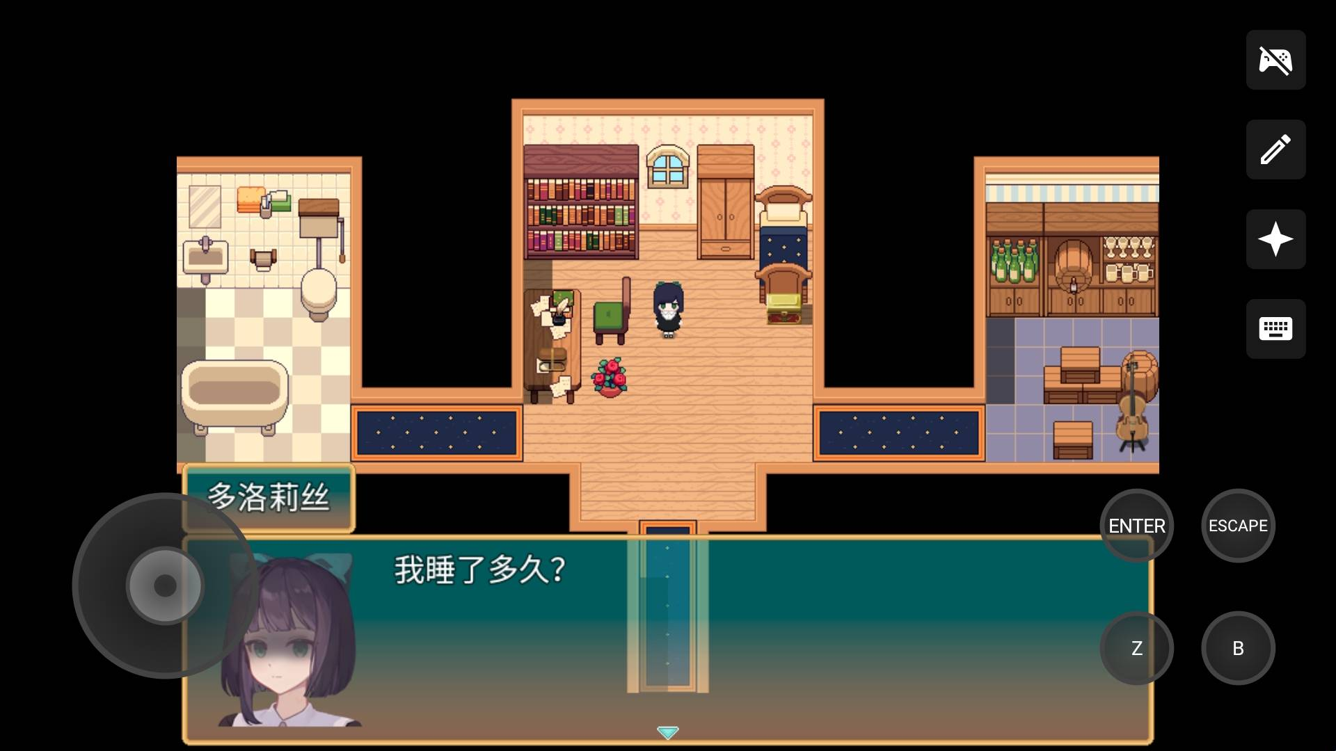 偕老同穴图2