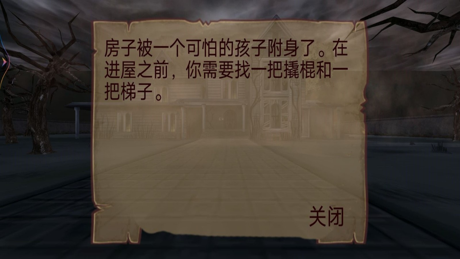疯狂的小孩图5